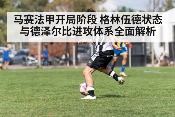 soccer player dribbling