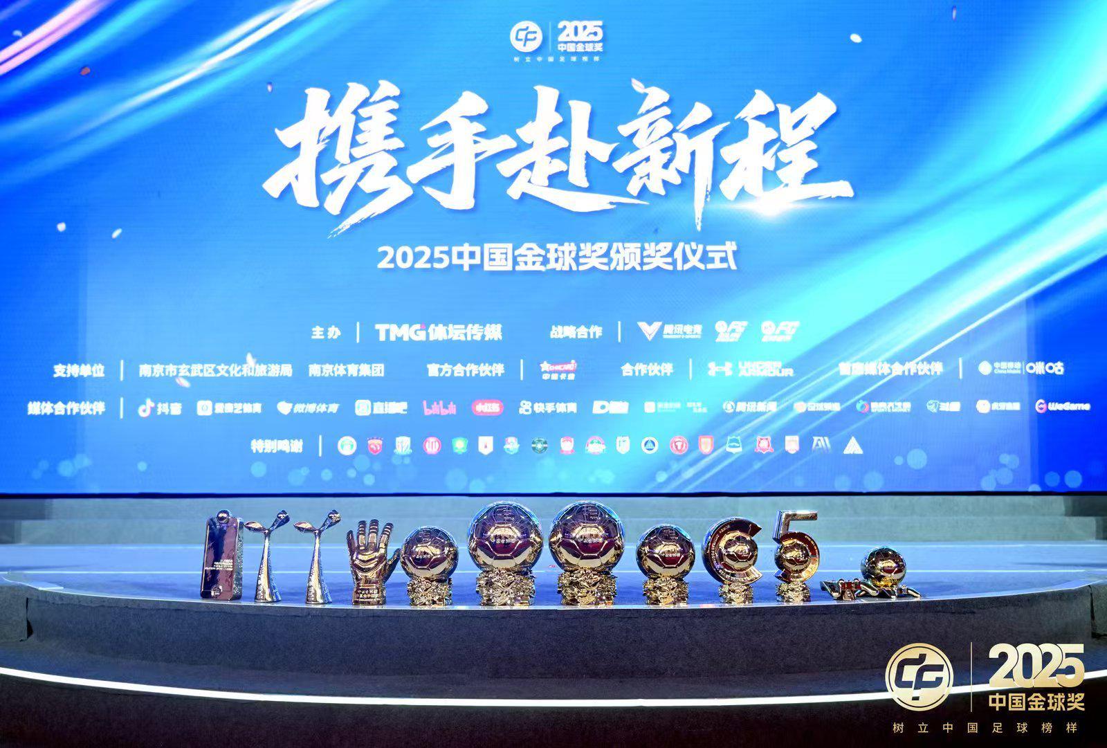 stake-追光 | 上个赛季的中国足球，这些名字值得被记忆